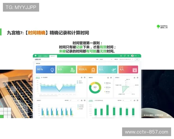 正从“可看”向“好望”全面延伸 体育直播质量管理体系赋能赛事溢价